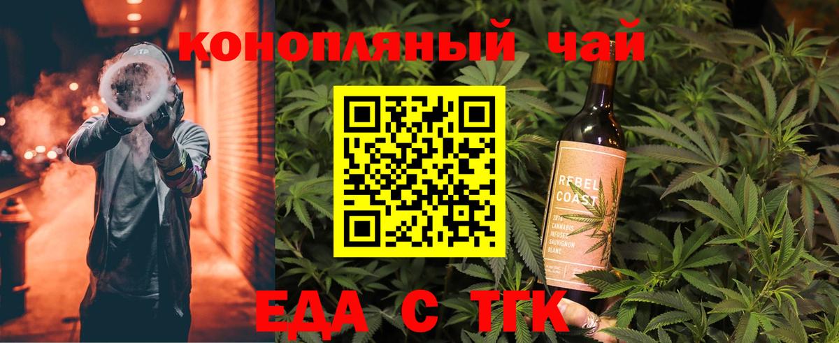 Canna-Cookies марихуана  Вход с VPN  Санкт-Петербург 