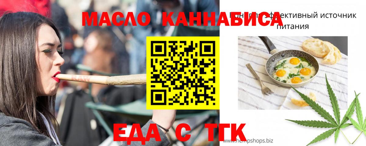 Canna-Cookies конопля Санкт-Петербург