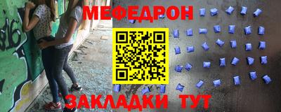 ALPHA PVP Славянск-на-Кубани