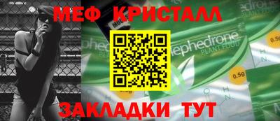 каннабис Славгород