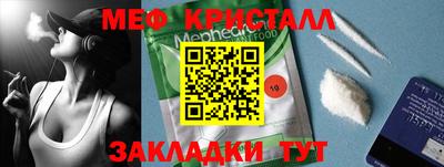 ALPHA PVP Славянск-на-Кубани