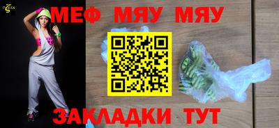 скорость Сланцы