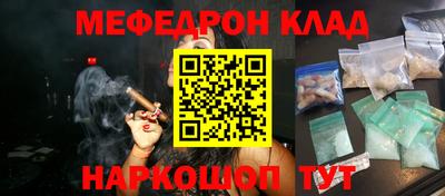 скорость Сланцы