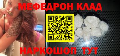 каннабис Славгород