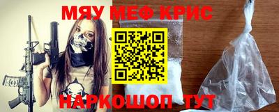 скорость Сланцы
