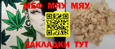 каннабис Славгород