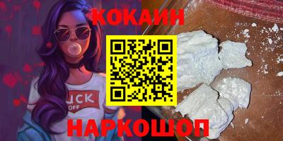 каннабис Славгород