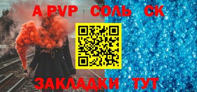 каннабис Славгород