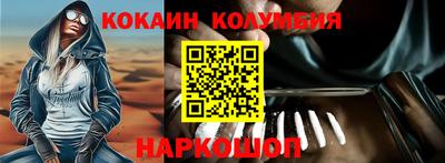каннабис Славгород