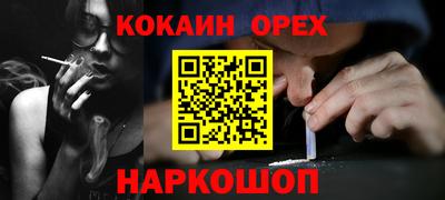 ALPHA PVP Славянск-на-Кубани
