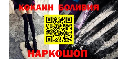 каннабис Славгород