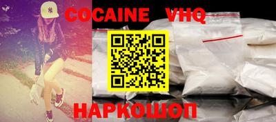 каннабис Славгород
