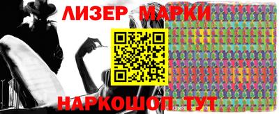 скорость Сланцы