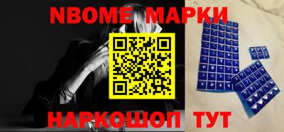 скорость Сланцы