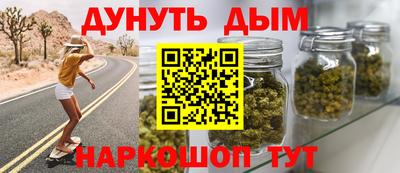скорость Сланцы