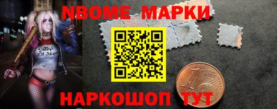 ALPHA PVP Славянск-на-Кубани