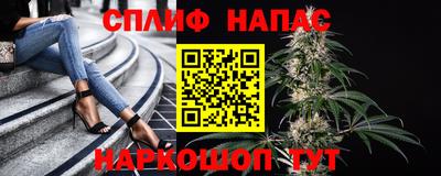 ALPHA PVP Славянск-на-Кубани