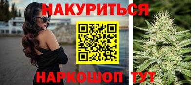 скорость Сланцы