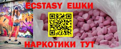 скорость Сланцы