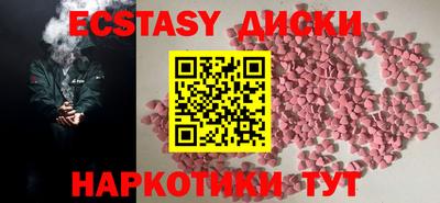 скорость Сланцы