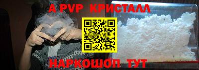 скорость Сланцы