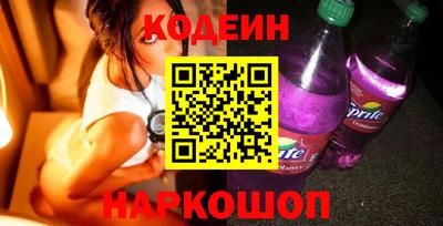 скорость Сланцы