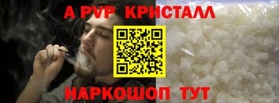 скорость Сланцы