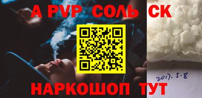 скорость Сланцы