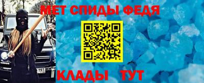 скорость Сланцы