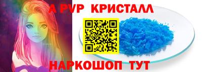 скорость Сланцы