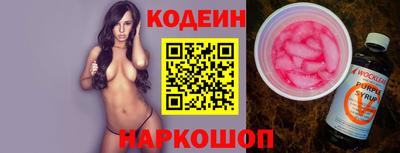 ALPHA PVP Славянск-на-Кубани