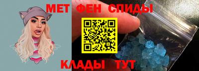скорость Сланцы
