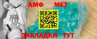 каннабис Славгород