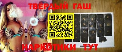 ALPHA PVP Славянск-на-Кубани