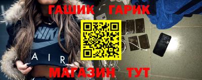 каннабис Славгород