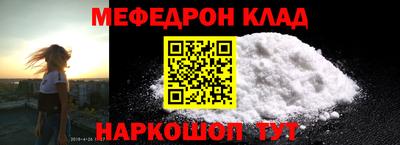 каннабис Славгород
