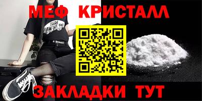 скорость Сланцы