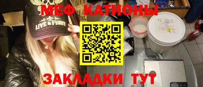 каннабис Славгород