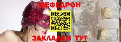 каннабис Славгород