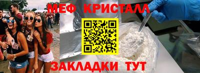 ALPHA PVP Славянск-на-Кубани