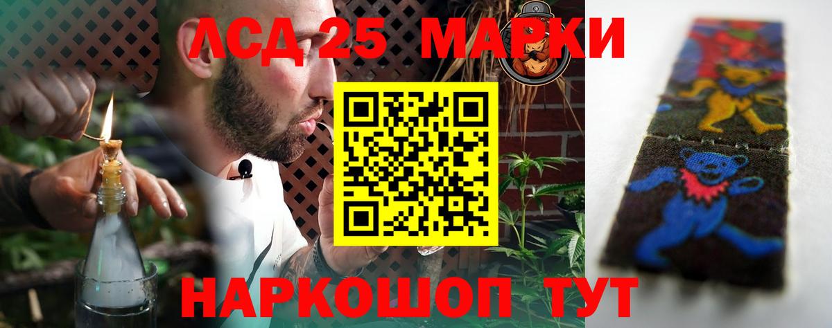 ЛСД экстази кислота  ЛСД экстази кислота  LSD-25 экстази  Вход с VPN  Санкт-Петербург 