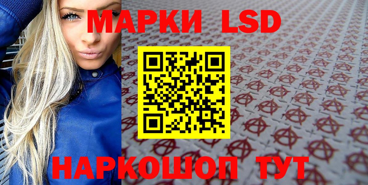 Марки NBOMe 1,5мг  Марки NBOMe 1,5мг  Вход с VPN  Санкт-Петербург 
