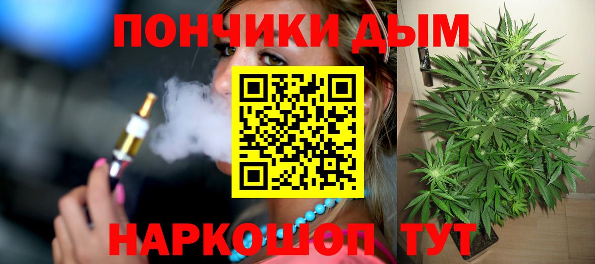 МАРИХУАНА White Widow Санкт-Петербург